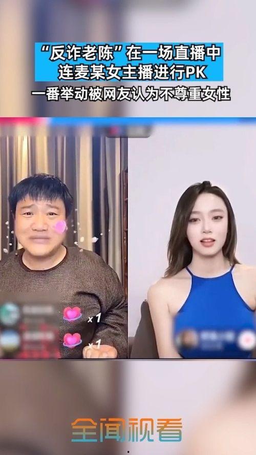 老陈直播爆料网站大全最新,老陈直播爆料网站大全最新汇总，带你探索网络爆料新天地